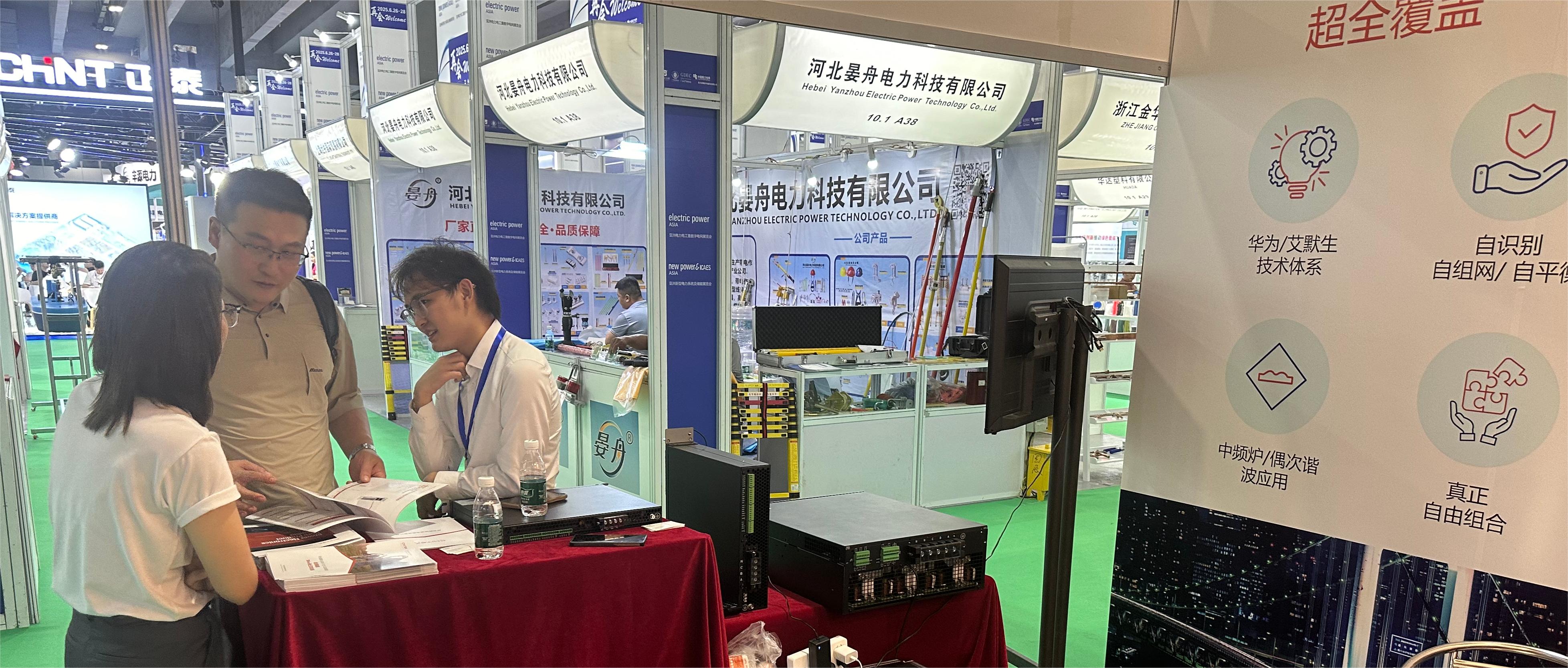 萬物向新，聚勢而生-啟點新能源驚喜亮相亞洲電力展儲能展(圖4)
